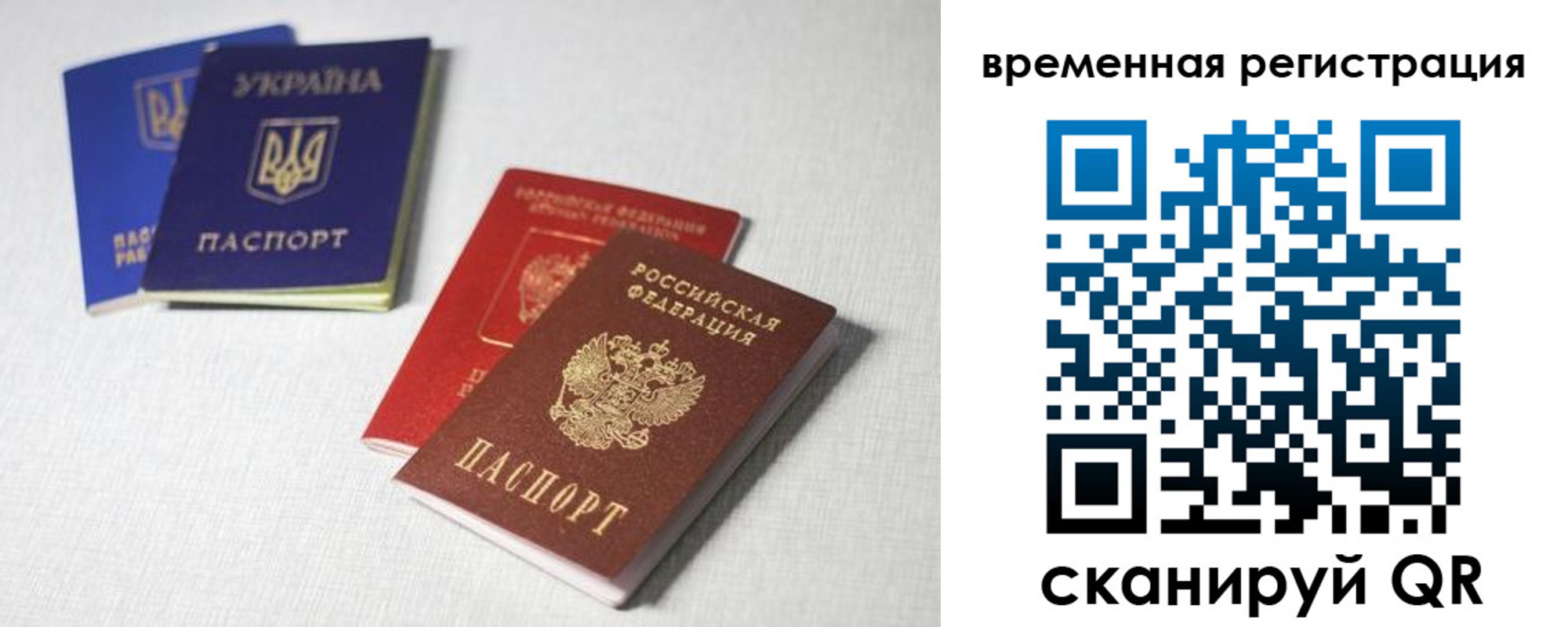 прописка для кредита в Ликино-Дулёво