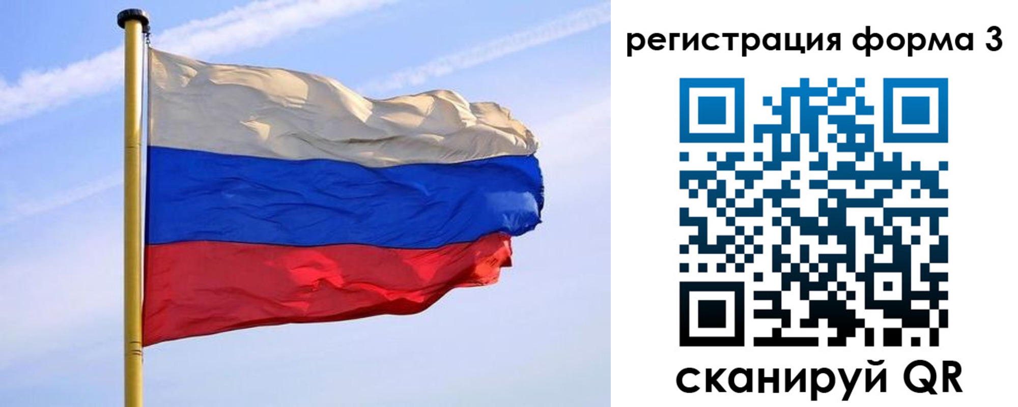 временная регистрация в Ликино-Дулёво