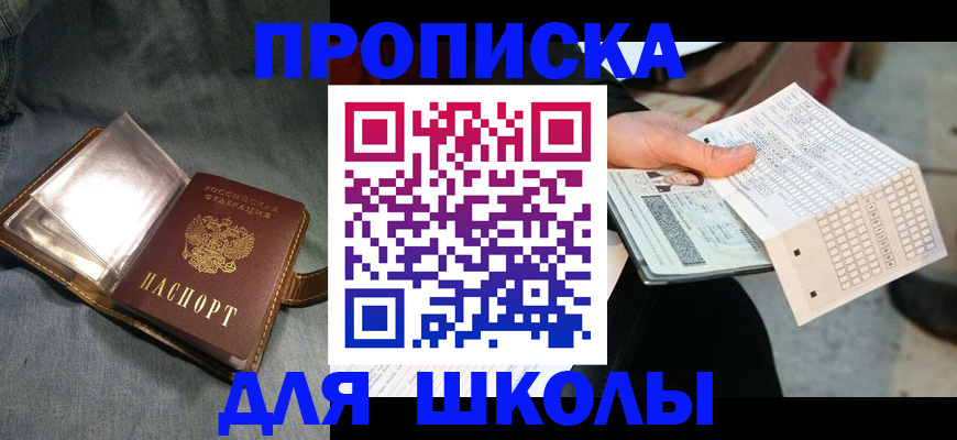 временная регистрация надежно в Ликино-Дулёво