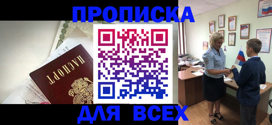 форма 3 в Ликино-Дулёво